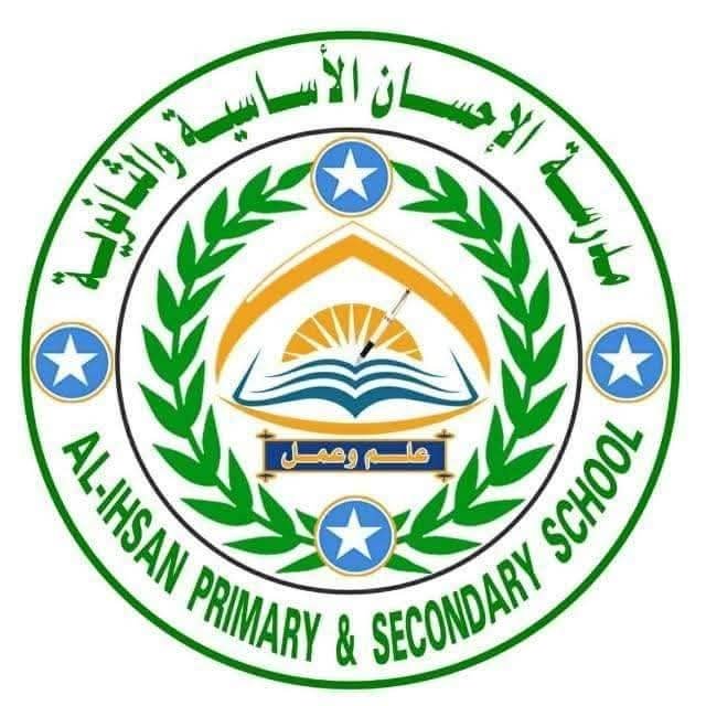 School Logo